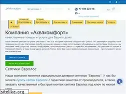 Sites similar to akvacomfort.ru