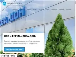 Sites similar to akvadon.ru