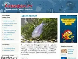 Sites similar to akvafan.ru