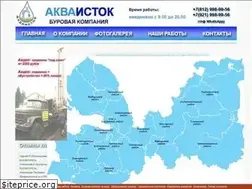 Sites similar to akvaistok.ru