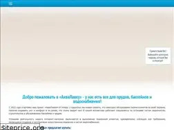 Sites similar to akvalavka.com.ua