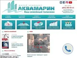 Sites similar to akvamarin-nn.ru
