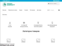 Sites similar to akvamarket.com