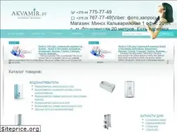 Sites similar to akvamir.by
