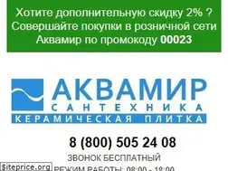 Sites similar to akvamir23.ru
