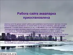 Sites similar to akvamirnsk.ru