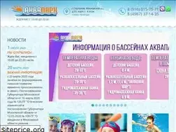Sites similar to akvapark-serpuhov.ru