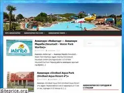 Sites similar to akvapark.com