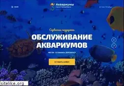 Sites similar to akvarium-spb.ru