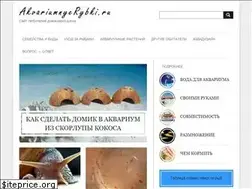 Sites similar to akvariumnyerybki.ru