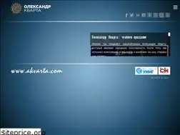 Sites similar to akvarta.com