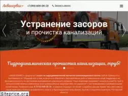 Sites similar to akvaservis23.ru