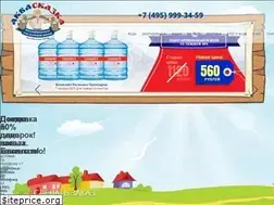 Sites similar to akvaskazka.ru