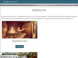Sites similar to akvasoyuz.com.ua
