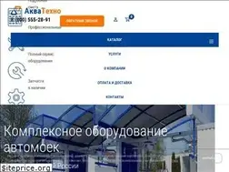 Sites similar to akvatehno.ru