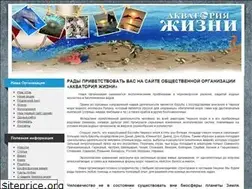 Sites similar to akvatoria.org.ua
