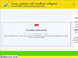 Sites similar to akvauyut.ru