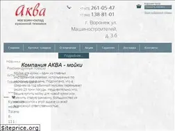 Sites similar to akvavrn.com