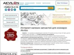 Sites similar to akvilon-zap.ru