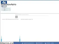 Sites similar to akvilonavto.by