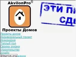 Sites similar to akvilonpro.ru