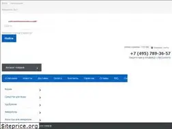 Sites similar to akvionika.ru