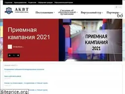 Sites similar to akvt.ru