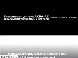 Sites similar to akwa-as.ru