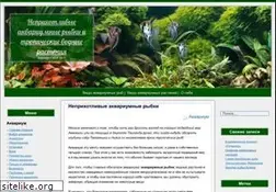 Sites similar to akwadom.ru