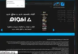 Sites similar to akwam.org