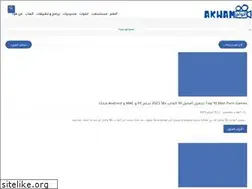 Sites similar to akwam.today