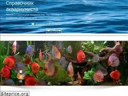 Sites similar to akwarium.su
