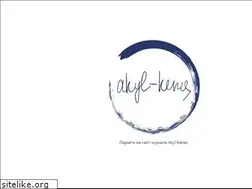 Sites similar to akylkenes.com