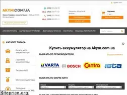 Sites similar to akym.com.ua