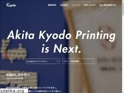 Sites similar to akyodo.co.jp