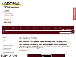 Sites similar to akyort.com