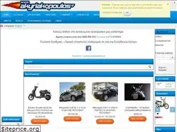 Sites similar to akyriakopoulos.gr
