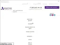 Sites similar to akystik-sluh.ru