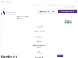 Sites similar to akystik.ru