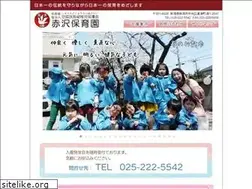 Sites similar to akzw-hoiku.jp