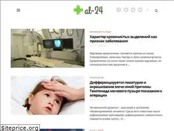 Sites similar to al-24.ru