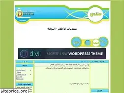 Sites similar to al-27lam.yoo7.com