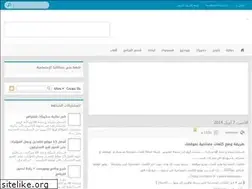 Sites similar to al-3anenee.blogspot.com
