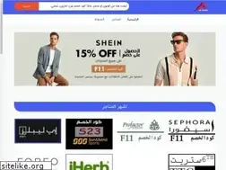 Sites similar to al-3orod.com