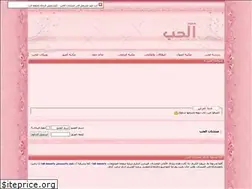 Sites similar to al-7b.com