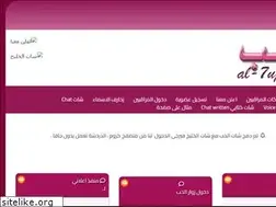 Sites similar to al-7up.net