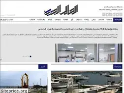 Sites similar to al-aalem.com