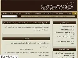 Sites similar to al-abbaad.com