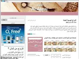 Sites similar to al-abraj.com