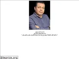 Sites similar to al-aema.com